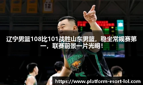 LOL押注正规平台