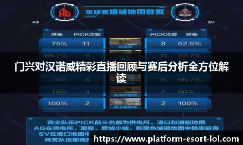 LOL押注正规平台