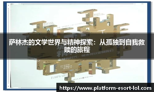 LOL押注正规平台