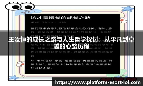 LOL英雄联盟竞猜平台