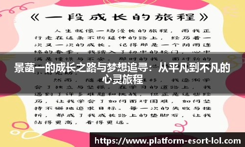 LOL英雄联盟竞猜平台