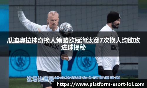 LOL押注正规平台