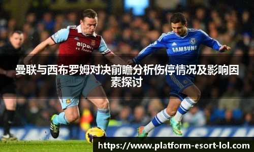 LOL英雄联盟竞猜平台