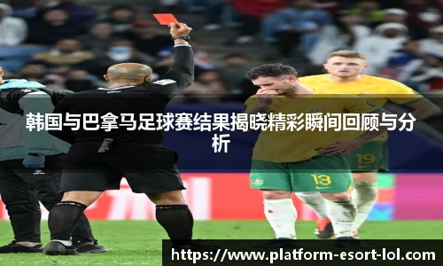 LOL押注正规平台