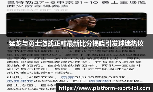 LOL押注正规平台