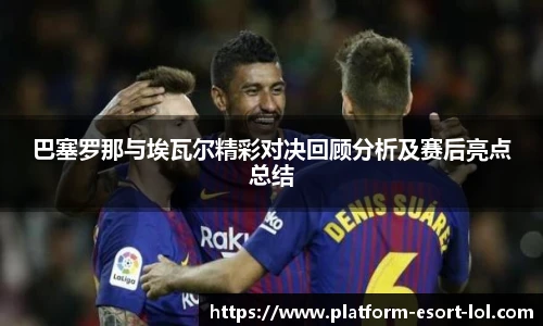 LOL英雄联盟竞猜平台