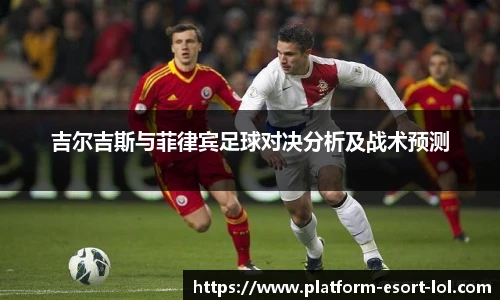 LOL英雄联盟竞猜平台