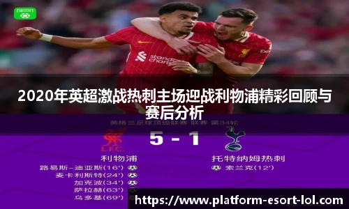 LOL英雄联盟竞猜平台