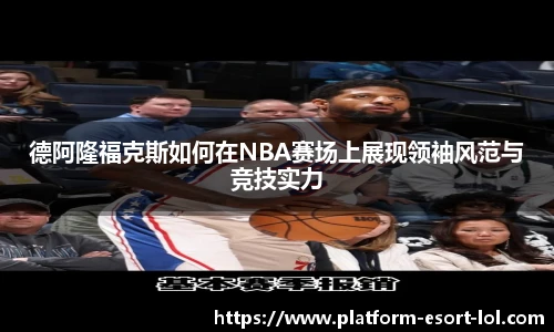 LOL押注正规平台